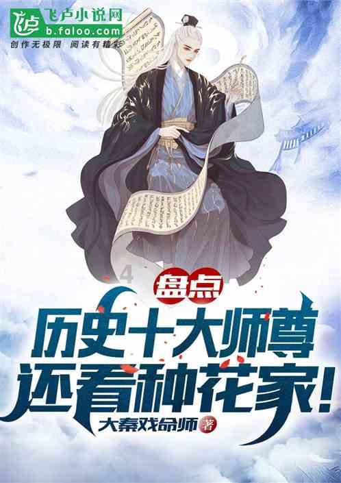 万词王